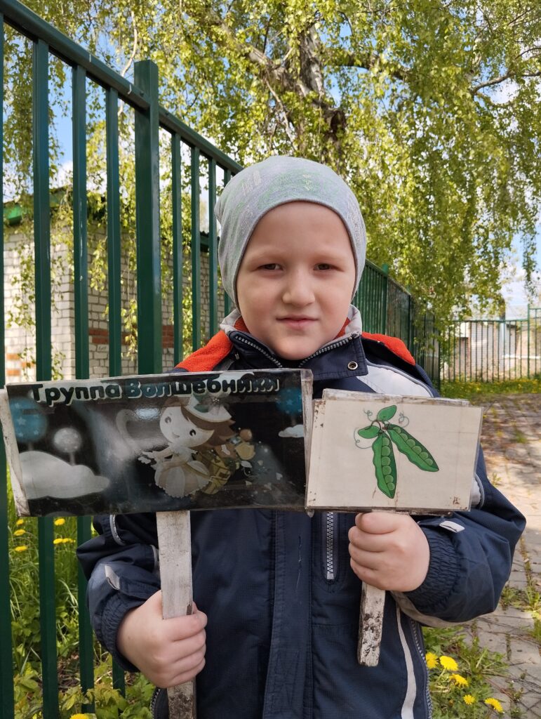2.2 Мы сажаем огород